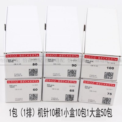 德国格罗茨机针DB*K5电脑绣花机针GROZ-BECKERT DBXK5 绣花机配件图4