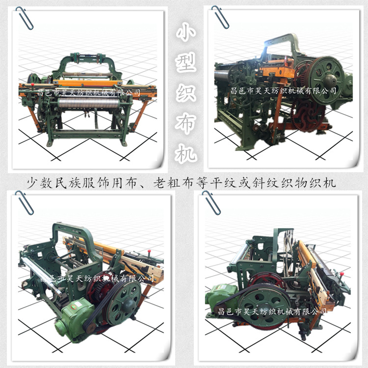 编织机生产厂家