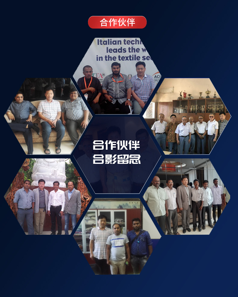 客户见证拼图1
