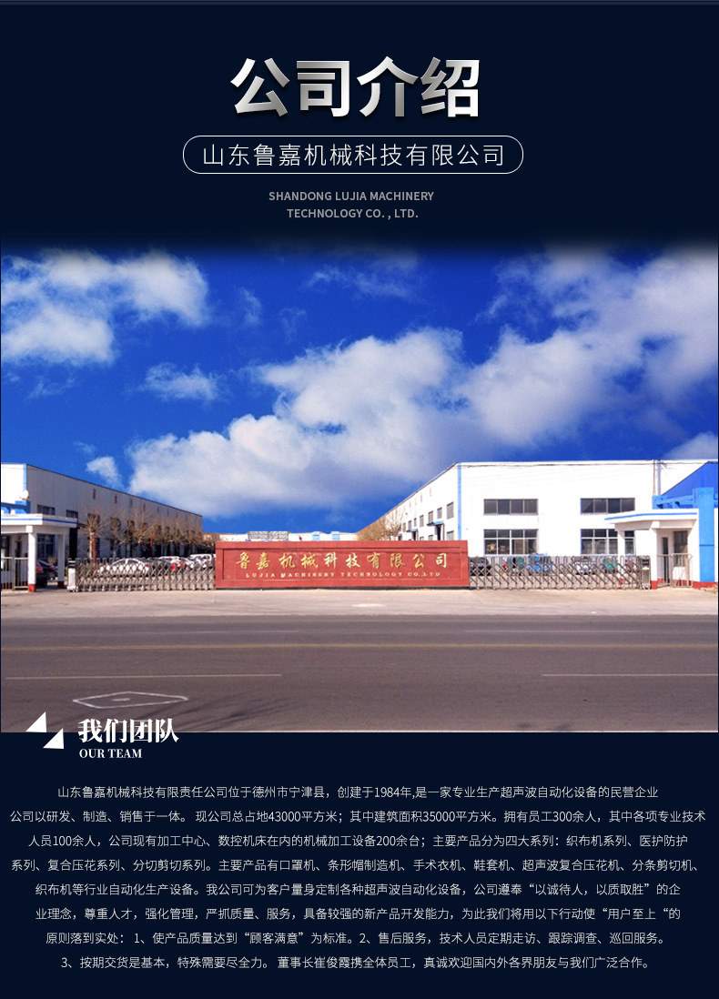 长带口罩上带机