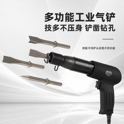 工厂直发工业级多功能气铲风镐铲切开凿除锈机150 250气动冲击铲图3