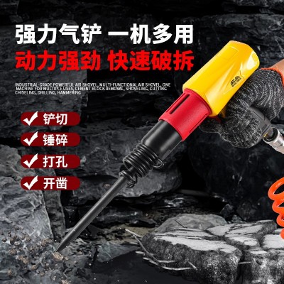 工厂直发工业级多功能气铲风镐铲切开凿除锈机150 250气动冲击铲图4