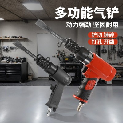 工厂直发工业级多功能气铲风镐铲切开凿除锈机150 250气动冲击铲图2