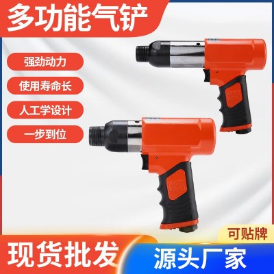 气铲气动工具气动铲风铲气动铲刀强力气锤冲击气镐除锈刹图5