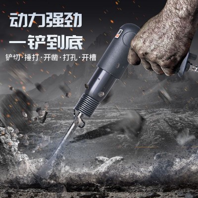 150/190/250工业级气动铲风镐 焊渣刹车片气铲气锹补胎风铲气锤图3