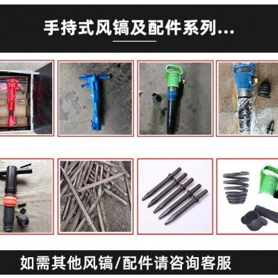 TPB60破碎镐厂家混凝土破碎风镐手持式气镐建筑工程TPB60破碎镐图3