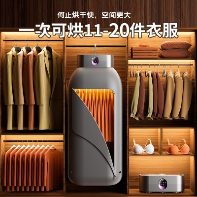 跨境小型旅行便携宿舍可折叠家用烘干机易收纳婴儿干衣机衣服烘干图2