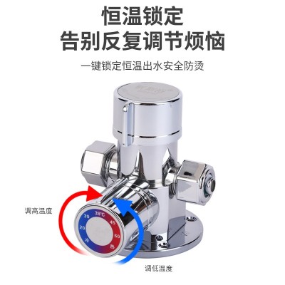 恒温阀混水阀不锈钢电热水器恒温阀混水阀明装上进水温控阀混水阀图3