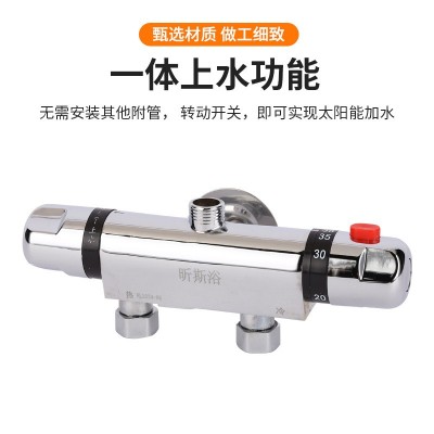 恒温阀混水阀不锈钢电热水器恒温阀混水阀明装上进水温控阀混水阀图4