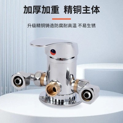 太阳能混水阀管件明装上水混水阀淋浴阀热水器明装单手柄混水阀图3